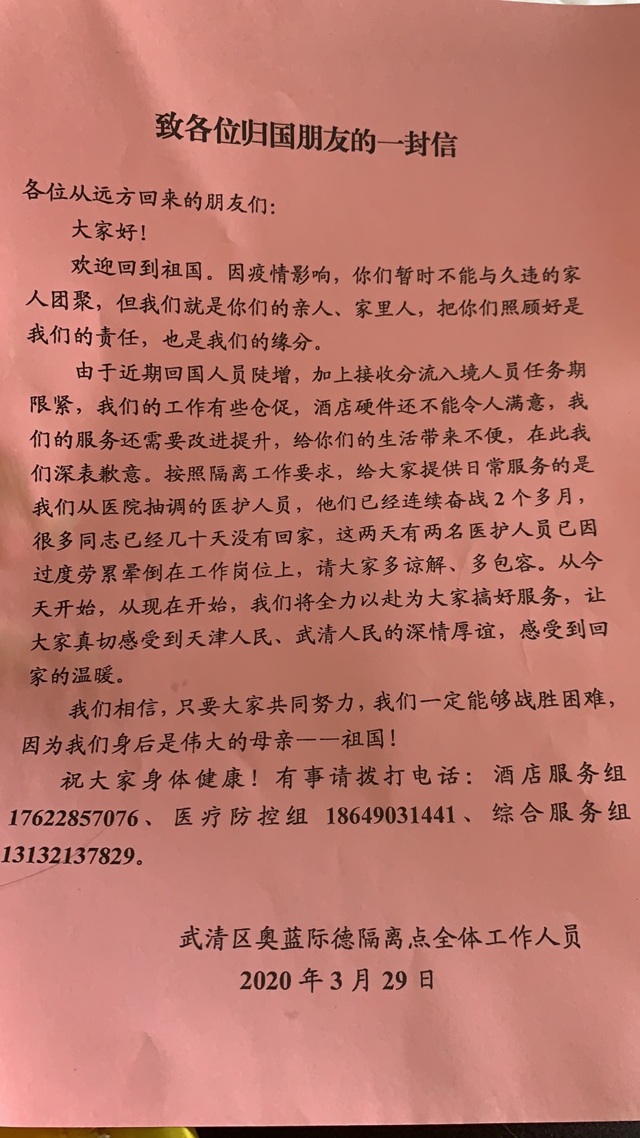 點擊查看大圖