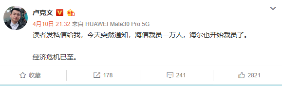 點擊查看大圖 點擊查看大圖