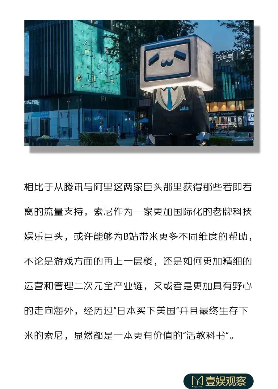 點擊查看大圖 點擊查看大圖