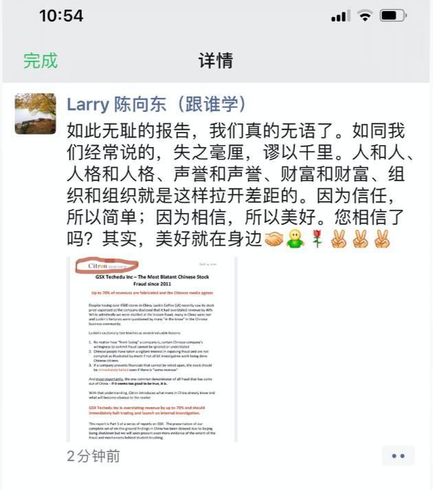 點擊查看大圖 點擊查看大圖