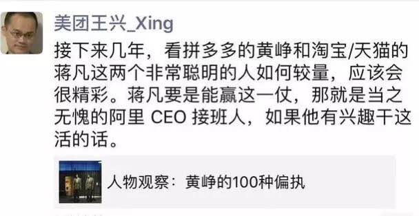 點擊查看大圖 點擊查看大圖