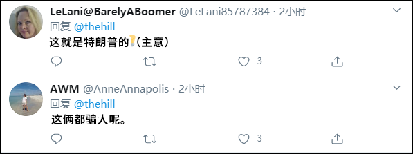 點擊查看大圖 點擊查看大圖