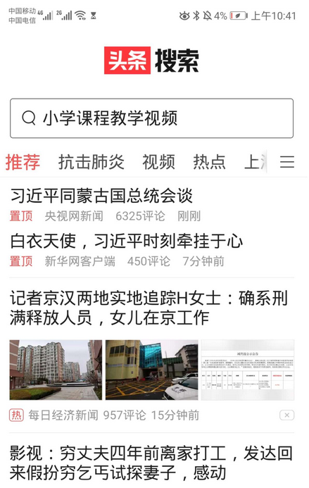 點擊查看大圖 點擊查看大圖