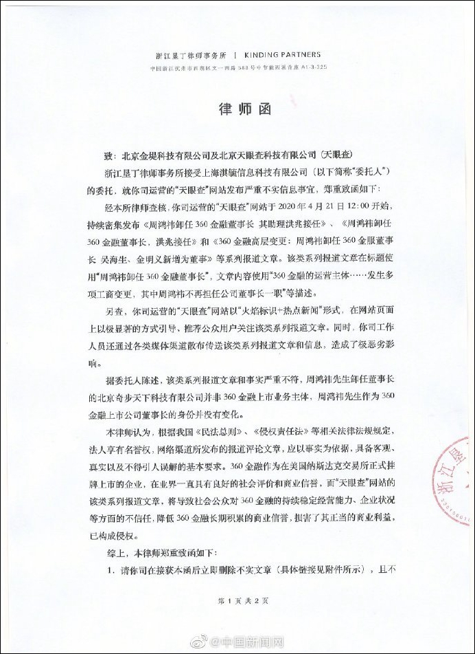 點擊查看大圖 點擊查看大圖