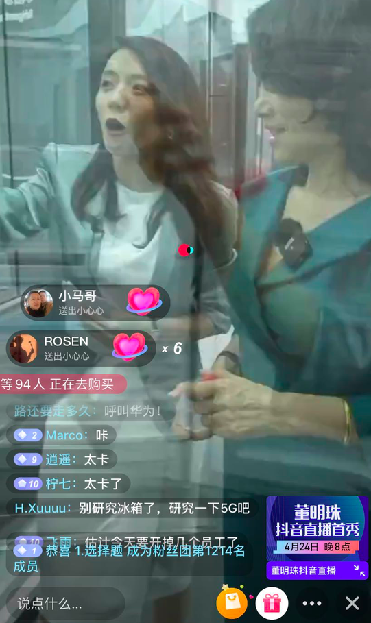 點擊查看大圖 點擊查看大圖