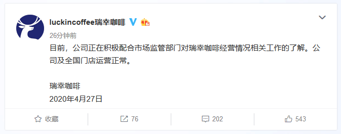 點擊查看大圖 點擊查看大圖