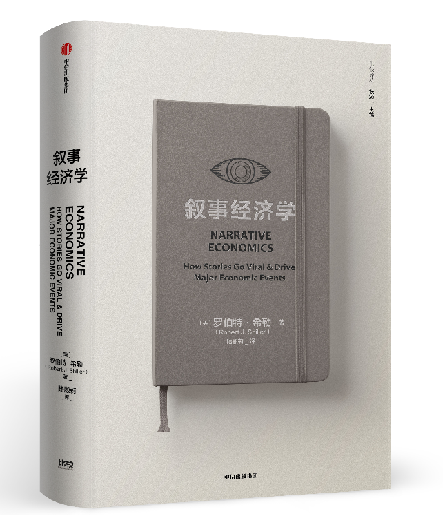 點擊查看大圖 點擊查看大圖