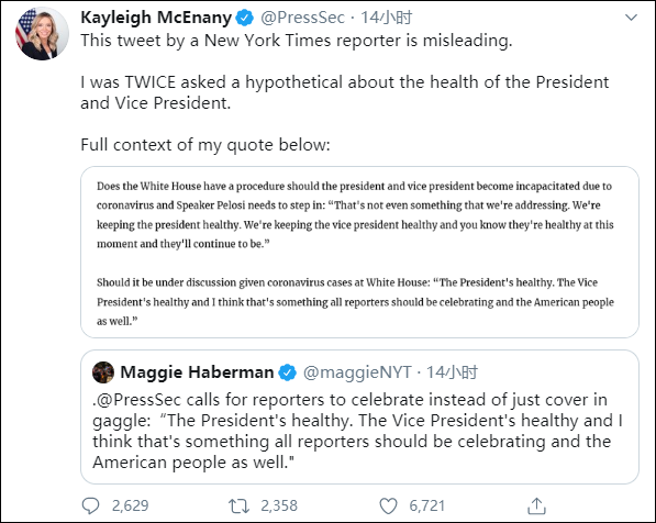 點擊查看大圖 點擊查看大圖