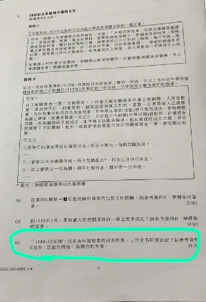 點擊查看大圖