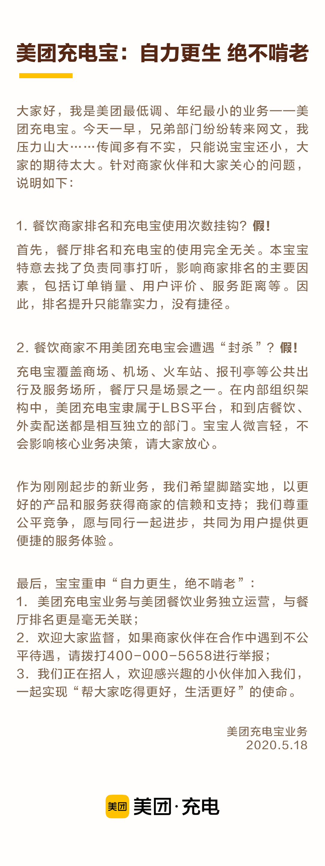 點擊查看大圖 點擊查看大圖