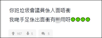 點擊查看大圖 點擊查看大圖