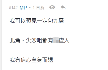 點擊查看大圖 點擊查看大圖