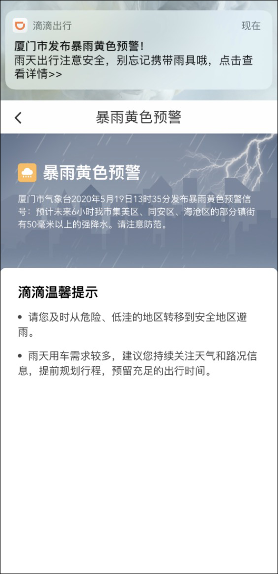 點擊查看大圖 點擊查看大圖