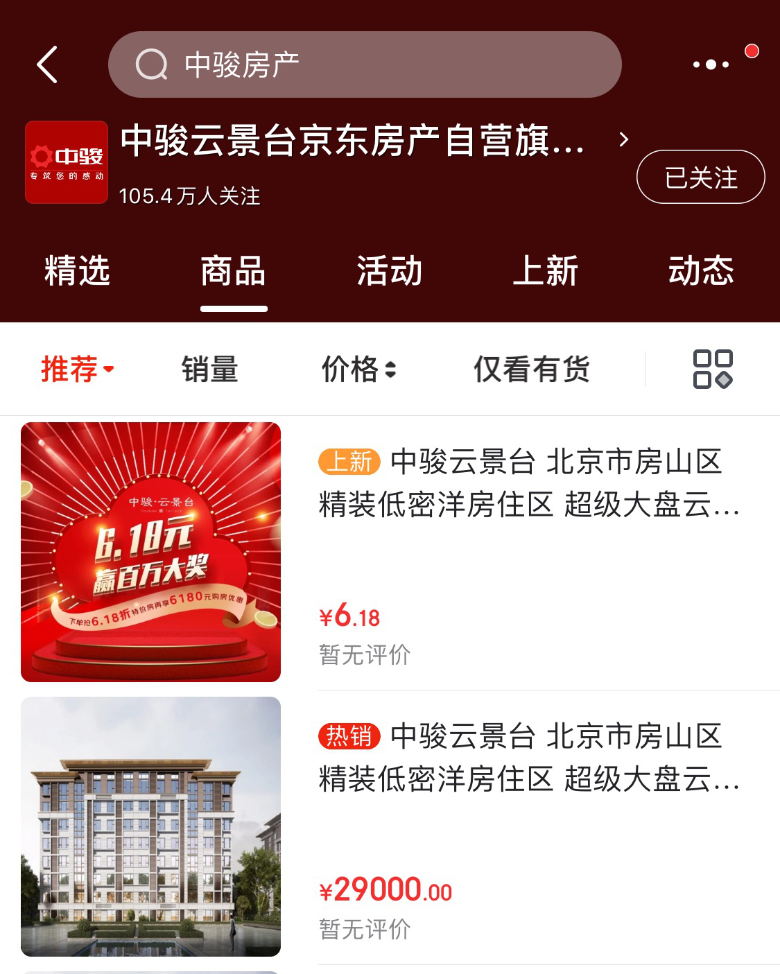 點擊查看大圖 點擊查看大圖