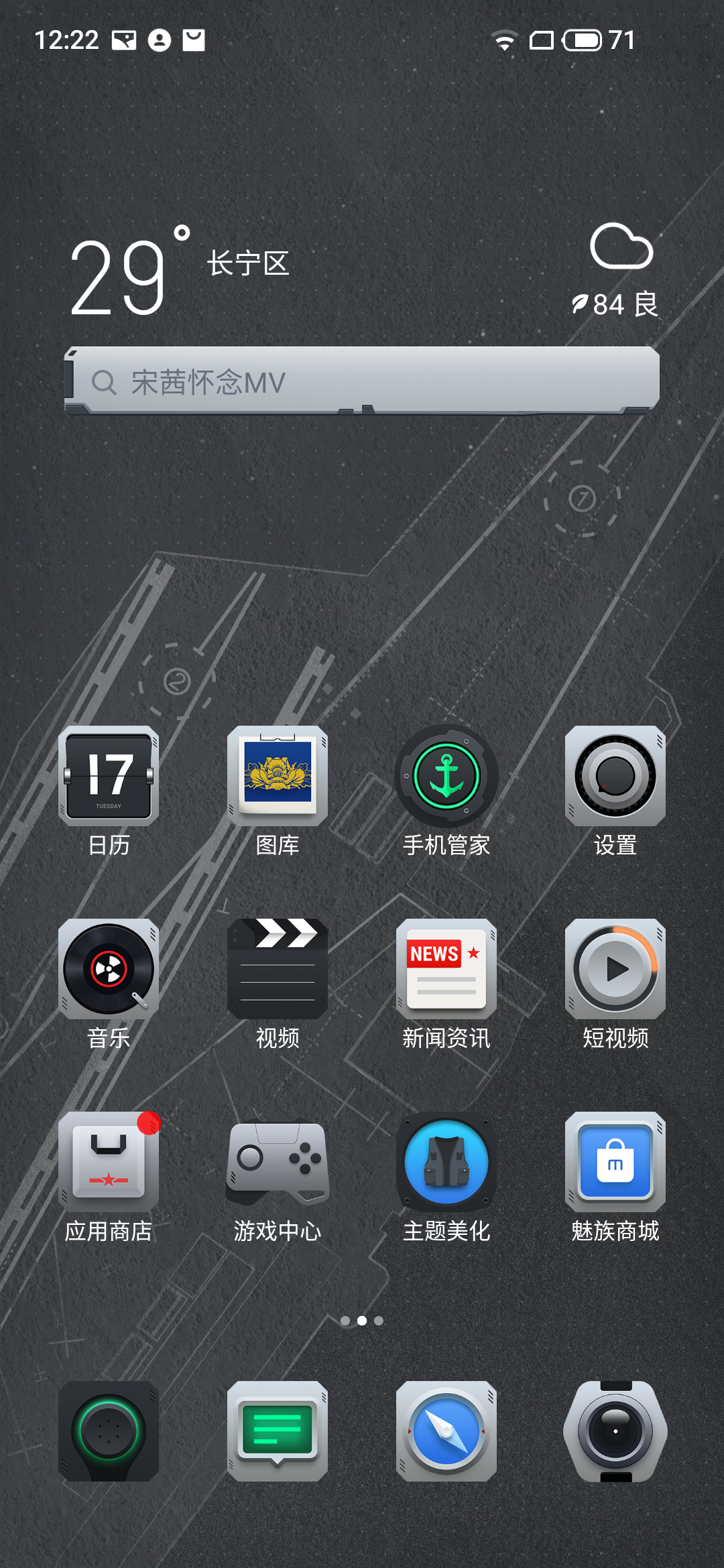 點擊查看大圖 點擊查看大圖