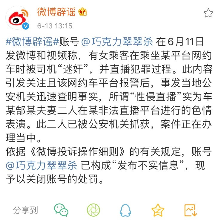 點擊查看大圖 點擊查看大圖