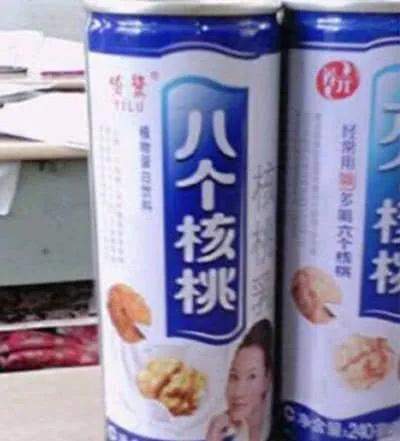 點擊查看大圖