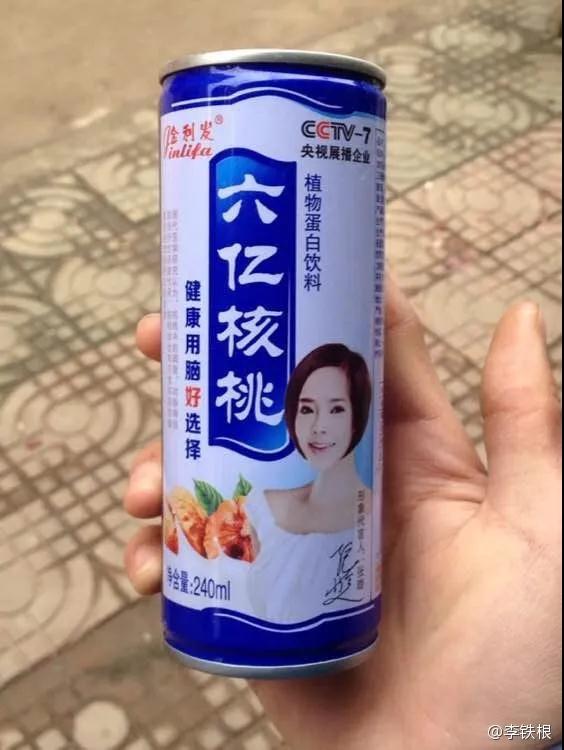 點擊查看大圖