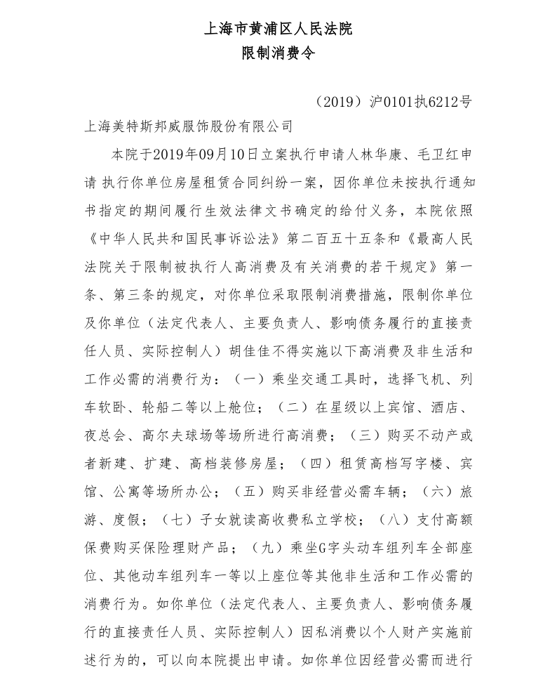 點擊查看大圖 點擊查看大圖