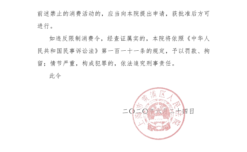 點擊查看大圖 點擊查看大圖