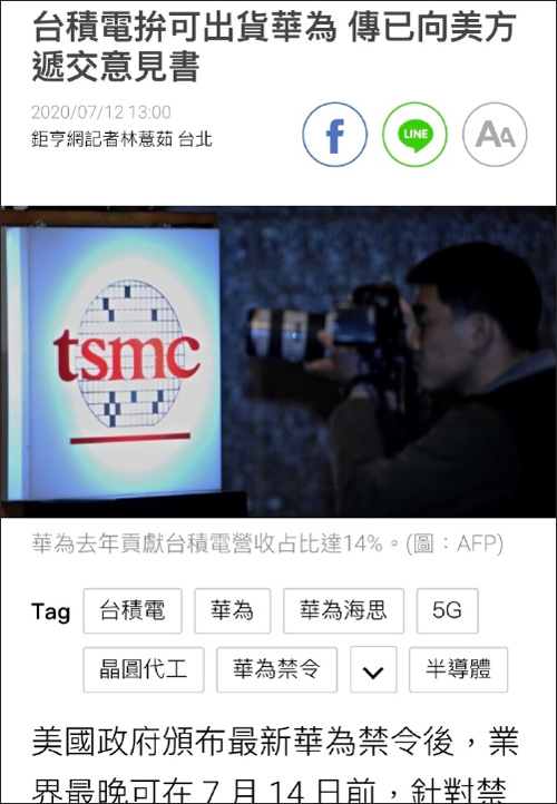 點擊查看大圖 點擊查看大圖