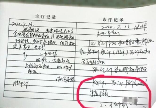 點擊查看大圖 點擊查看大圖