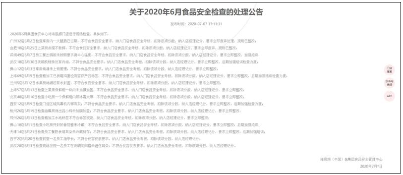 點擊查看大圖 點擊查看大圖