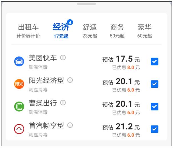 點擊查看大圖 點擊查看大圖