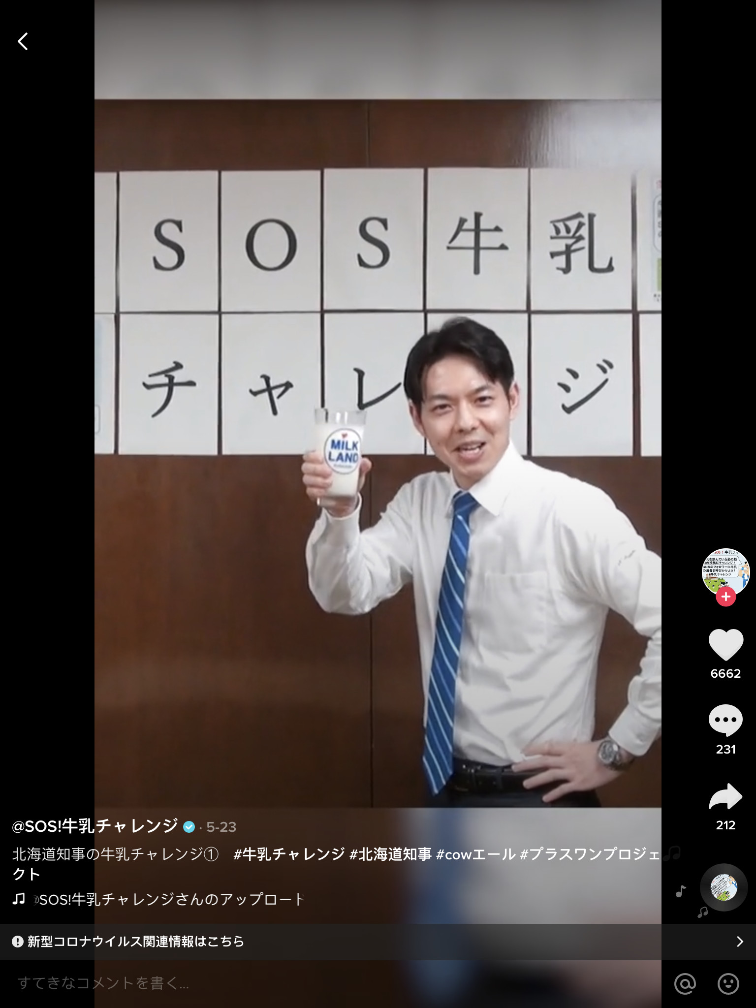 點擊查看大圖 點擊查看大圖