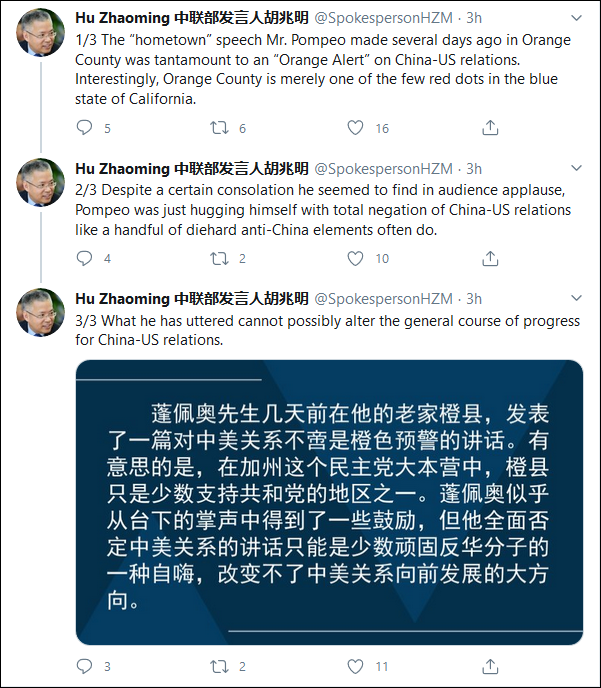 點擊查看大圖 點擊查看大圖