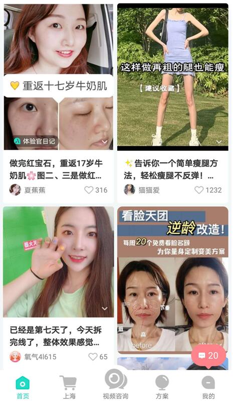 點擊查看大圖 點擊查看大圖