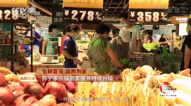 點擊查看大圖 點擊查看大圖