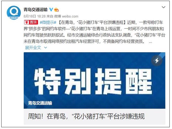 點擊查看大圖 點擊查看大圖