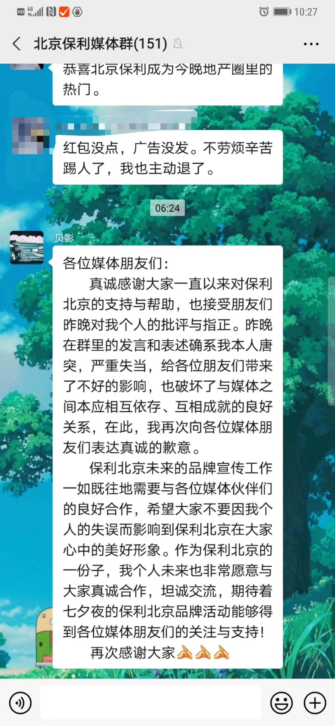 點擊查看大圖