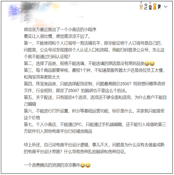 點擊查看大圖 點擊查看大圖