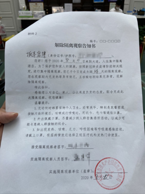 點擊查看大圖 點擊查看大圖