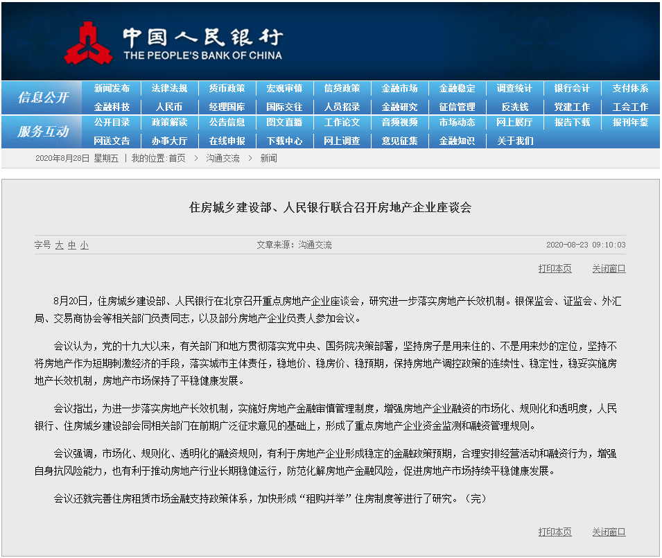 點擊查看大圖 點擊查看大圖