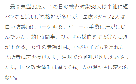 點擊查看大圖 點擊查看大圖