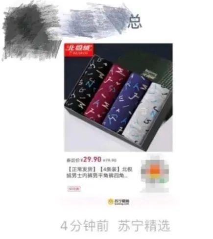 點擊查看大圖 點擊查看大圖