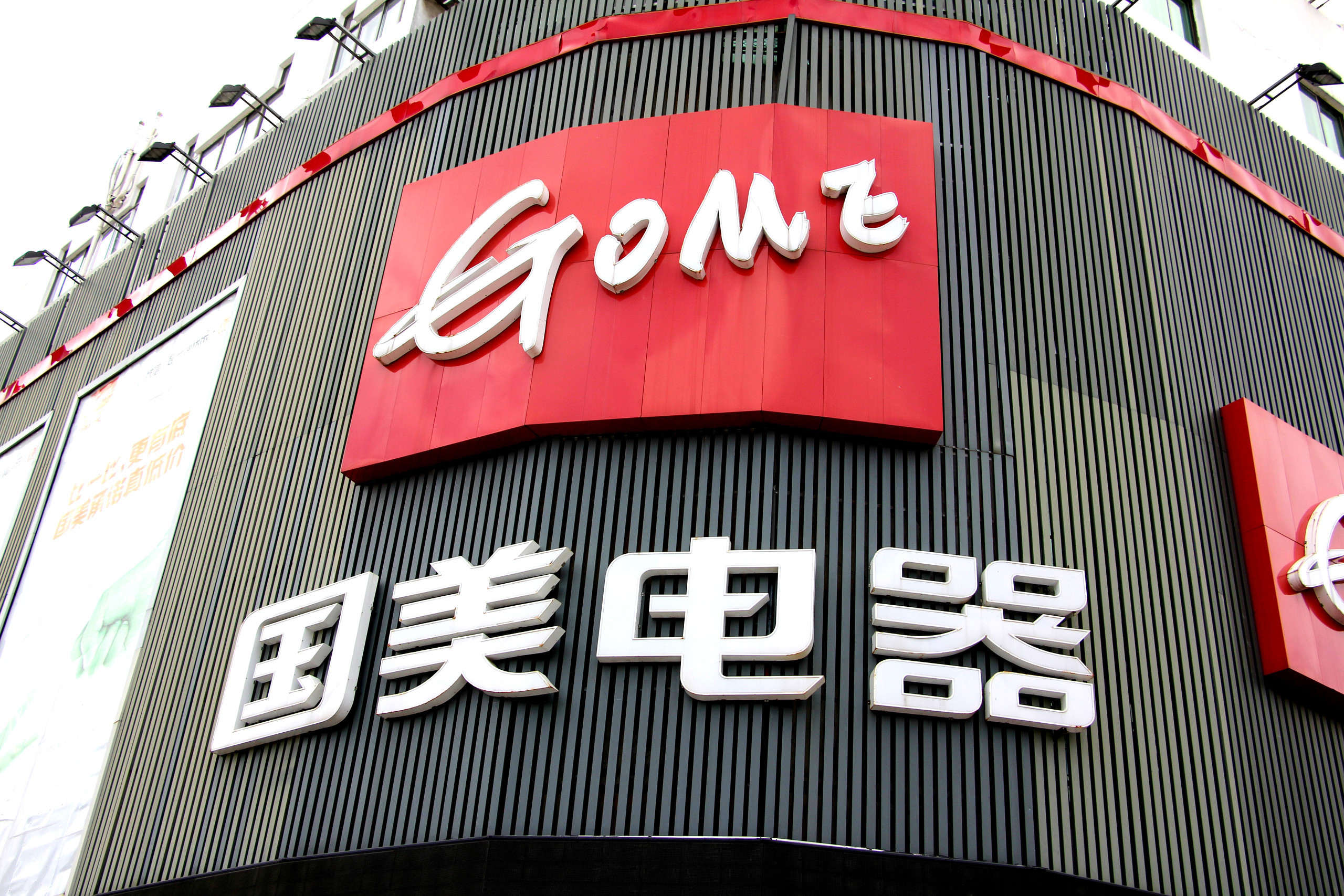 點擊查看大圖 點擊查看大圖