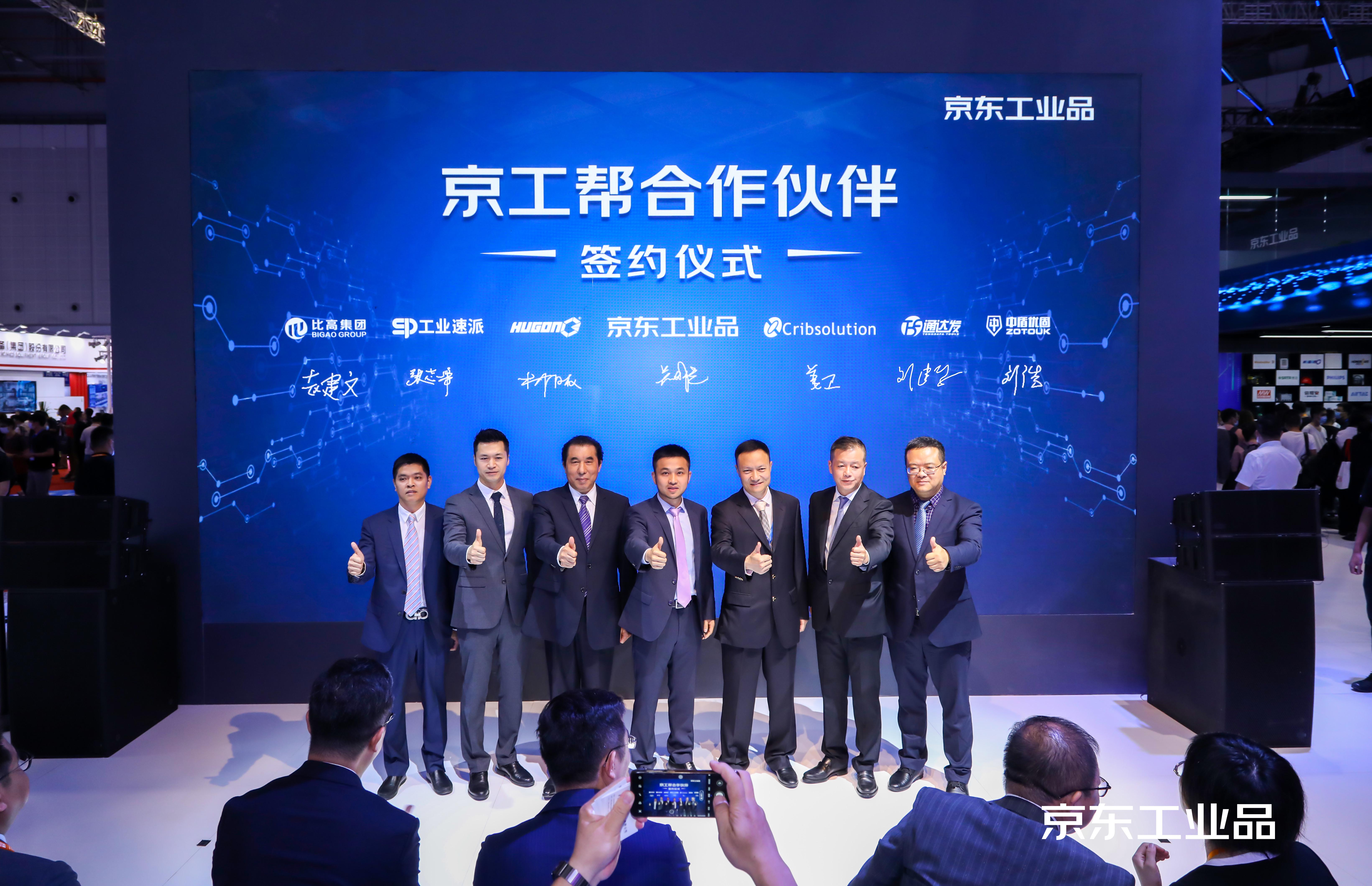 點擊查看大圖 點擊查看大圖