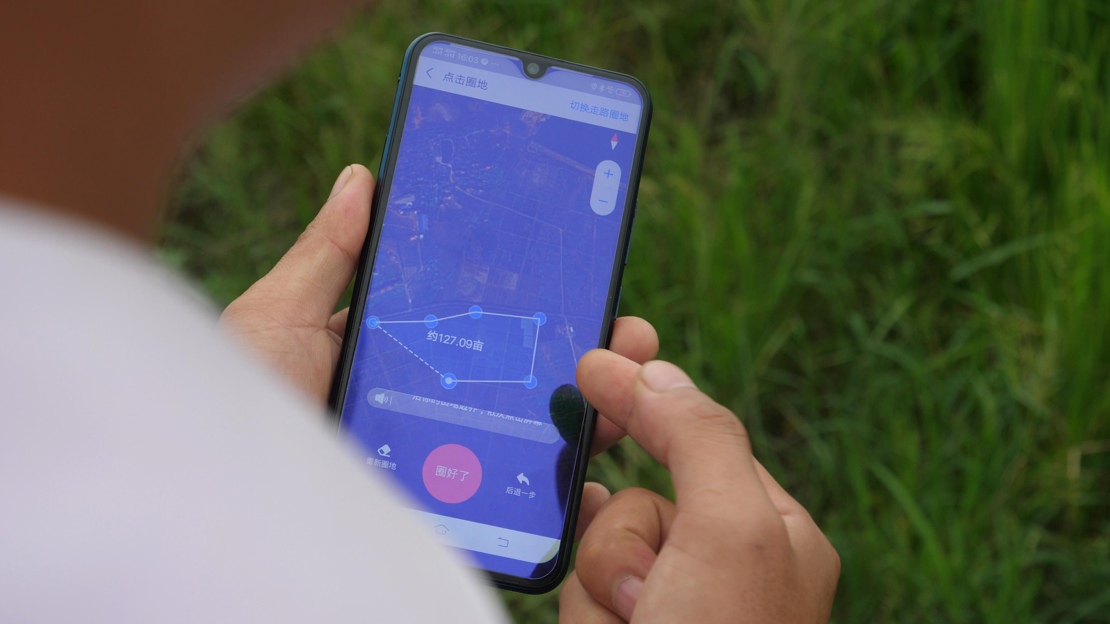 點擊查看大圖 點擊查看大圖