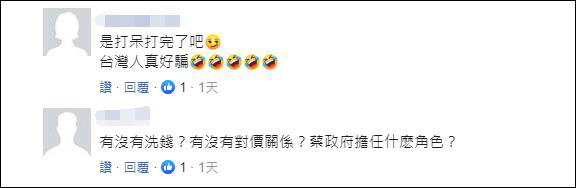 點擊查看大圖 點擊查看大圖