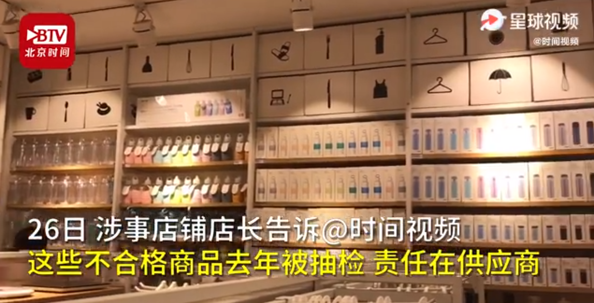 點擊查看大圖 點擊查看大圖