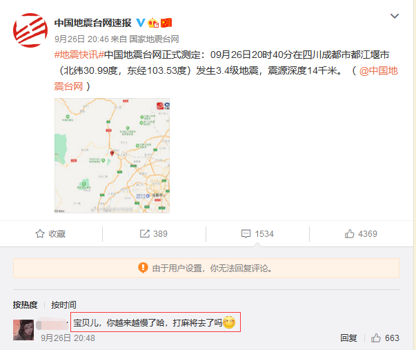 點擊查看大圖 點擊查看大圖