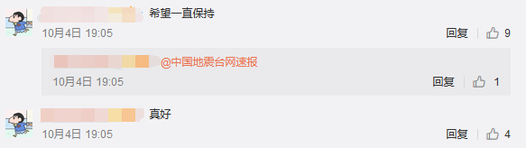 點擊查看大圖 點擊查看大圖