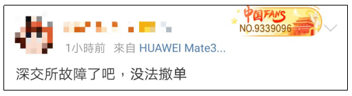 點擊查看大圖 點擊查看大圖