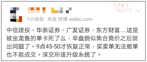 點擊查看大圖 點擊查看大圖