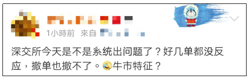 點擊查看大圖 點擊查看大圖