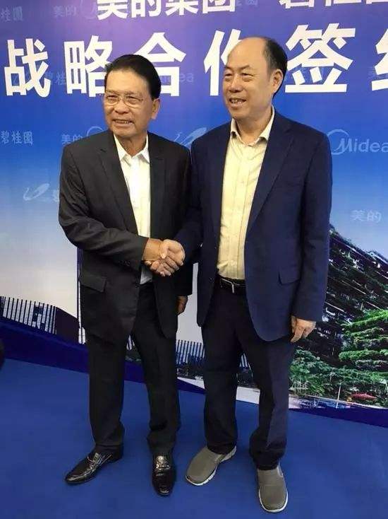 點擊查看大圖 點擊查看大圖